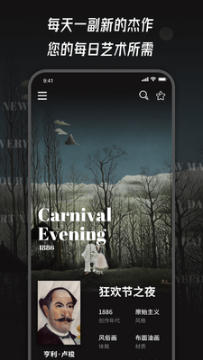 ��������app�ٷ������ؽ�ͼ2