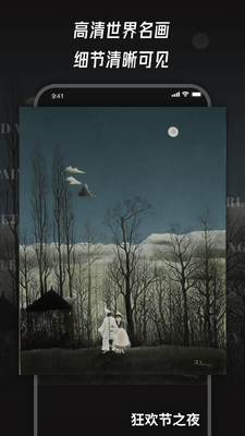 ��������app�ٷ������ؽ�ͼ3