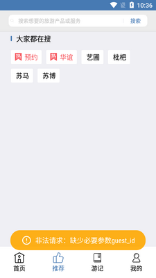 ��������APP��ͼ1