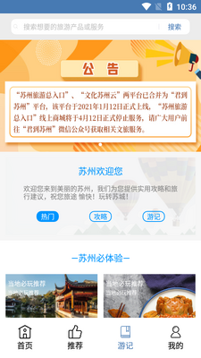 ��������APP��ͼ3