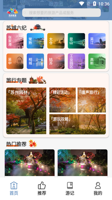 ��������APP��ͼ2