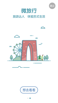 ��������APP��ͼ4