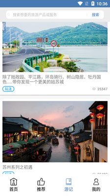 ��������APP��ͼ5