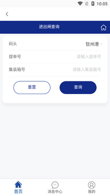 ����ͨAPP��ͼ1