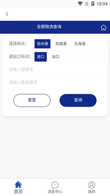 ����ͨAPP��ͼ3
