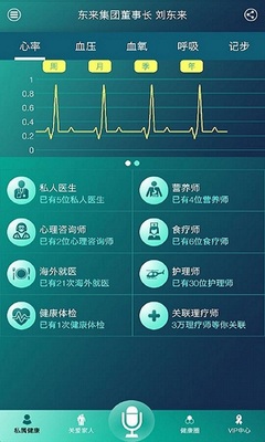 �ϺϽ���app�ٷ����ͼ3
