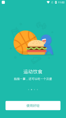 ���ὡ��������ͼ13