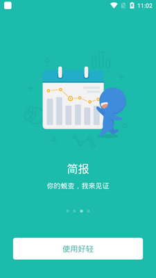 ���ὡ��������ͼ12