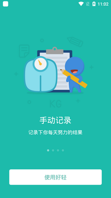 ���ὡ��������ͼ14