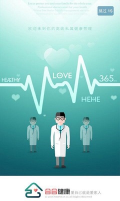 �ϺϽ���app�ٷ����ͼ1