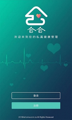 �ϺϽ���app�ٷ����ͼ2