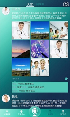 �ϺϽ���app�ٷ����ͼ4