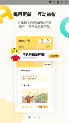 �ɻ��ٷ�APP��ͼ2