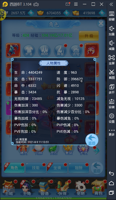 �ȳ�ð�ռ��������޳��ͼ3