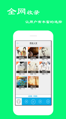 ��̨����app��ͼ4
