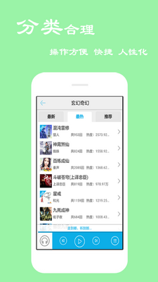 ��̨����app��ͼ2
