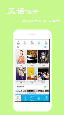 ��̨����app��ͼ3
