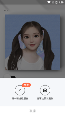 С��ͷ��app��ͼ2