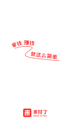 ������app��ͼ0