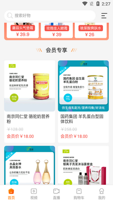 ������APP��ͼ3