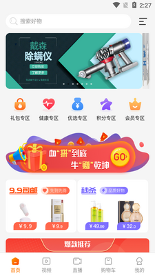 ������APP��ͼ4