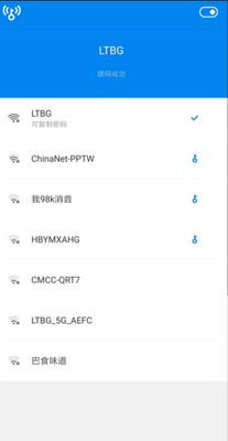 WiFi Master Key����Կ�״������ͼ0