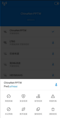 WiFi Master Key����Կ�״������ͼ1