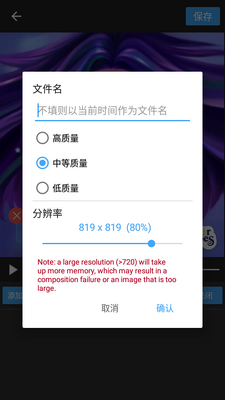 Gif助手app安卓版截图1