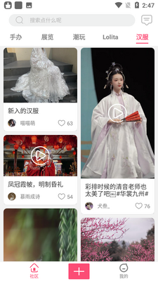 ��Ԫ����app��ͼ2
