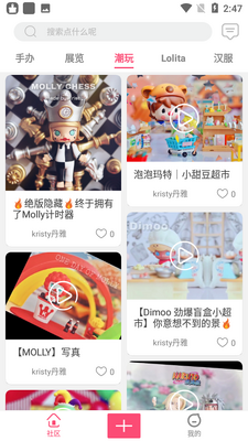 ��Ԫ����app��ͼ3