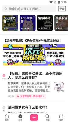 ���ԪAPP��ͼ0