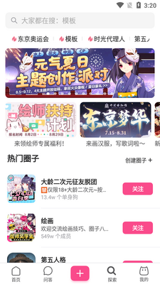 ���ԪAPP��ͼ5