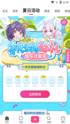 ���ԪAPP��ͼ6