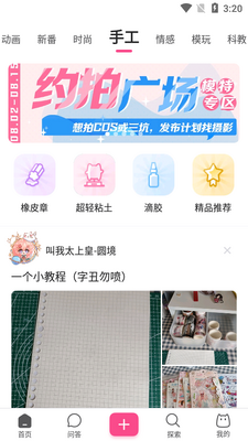 ���ԪAPP��ͼ1