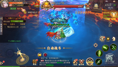 时空神域手游截图2