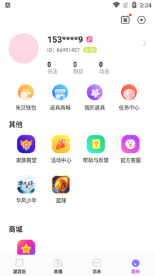 ������Ů����(bei world)��ͼ0