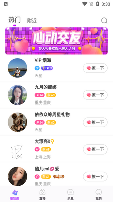 ������Ů����(bei world)��ͼ1