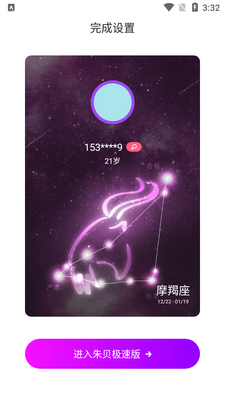 ������Ů����(bei world)��ͼ2