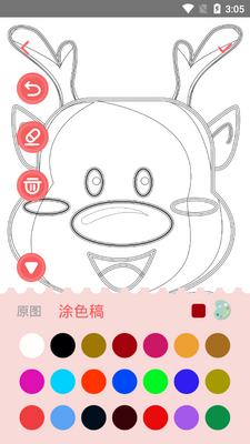 С�񱦱�Ϳɫapp��ͼ3
