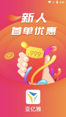 ������APP��ͼ5