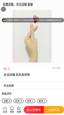 ������APP��ͼ0