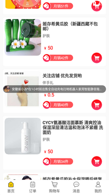 ������APP��ͼ3