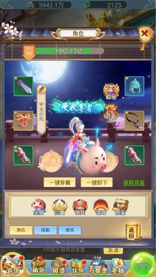 �ý紫˵���������ż�ǧ���ͼ4