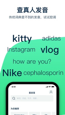 ǻ��Ӣ��app��ͼ0