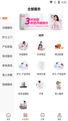��������APP��ͼ0