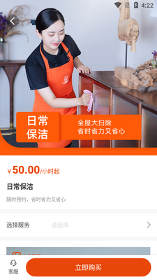 ��������APP��ͼ1