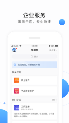 ����Сվapp��ͼ2