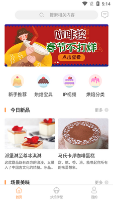 �決��APP��ͼ4
