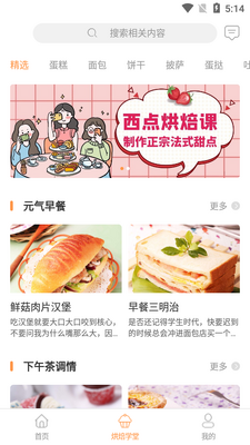 �決��APP��ͼ3