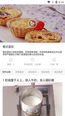 �決��APP��ͼ2